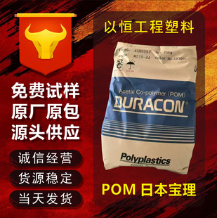 �M��POM �ձ�����GH-25D CD3501 SW-22 TF-10 YF-20�ۼ�ȩ�����w