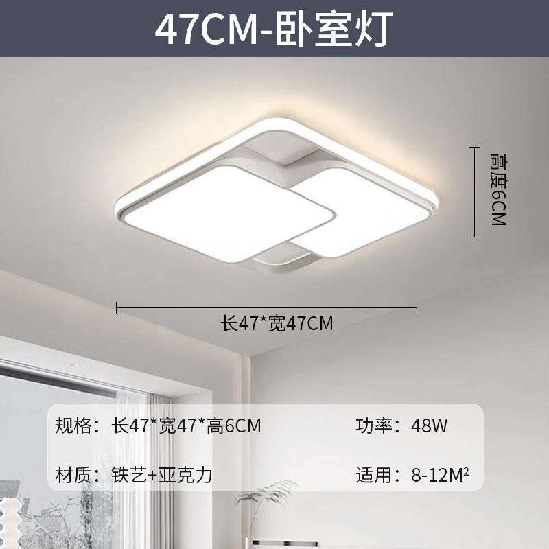 Lámpara de techo de sala de estar minimalista 2025 nueva lámpara principal para el hogar, tres dormitorios y dos pasillos, paquete de toda la casa, lámpara simple y moderna