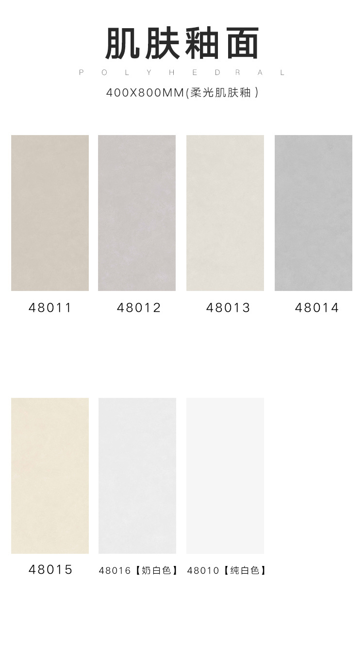 Micro cement medium plate _06 jpg