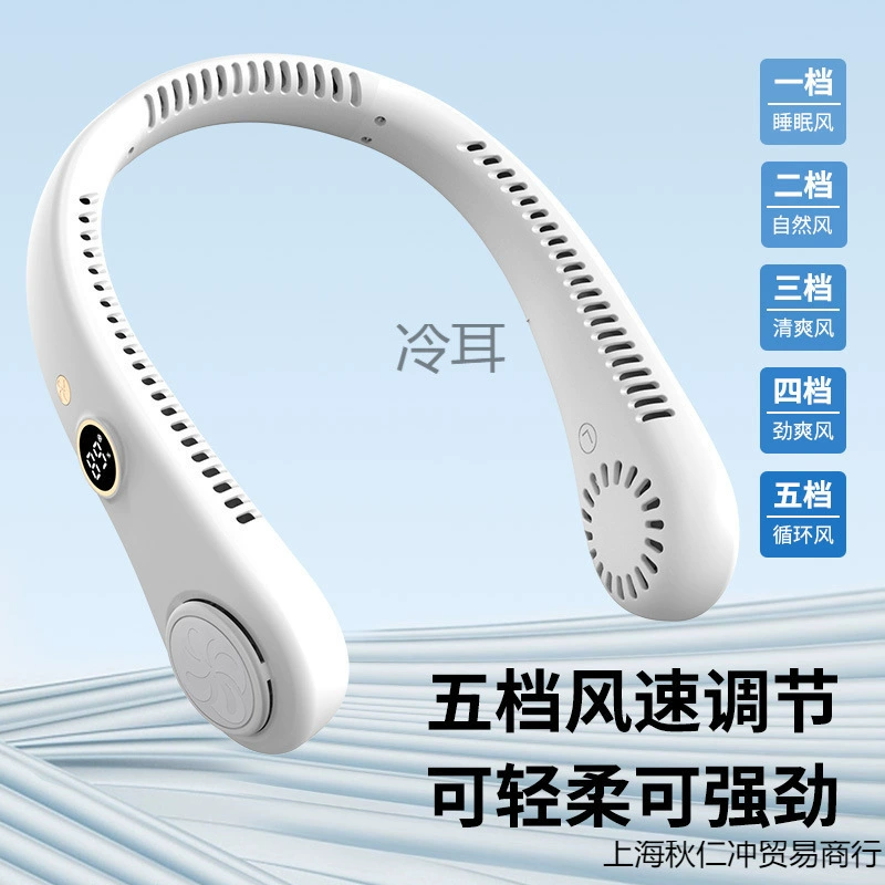 Новый цифровой дисплей, безлопастной подвесной вентилятор на шею, перезаряжаемый портативный мини-вентилятор, спортивный подвесной вентилятор на шею, бесплатная доставка