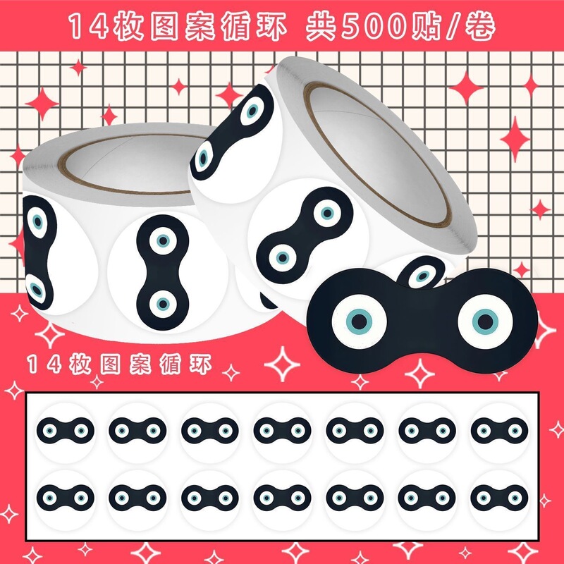 TikTok hit product [Egg Xiaohei Eye Mask] material sticker roll, quirky abstract eye stickers for DIY phone decoration