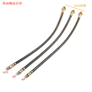 M6M8M10 explosion-proof yellow oil pipe extension pipe wholesale