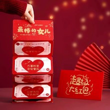包邮最棒的儿子女儿仪式感利是袋折叠个性创意红包高档卡位利是封