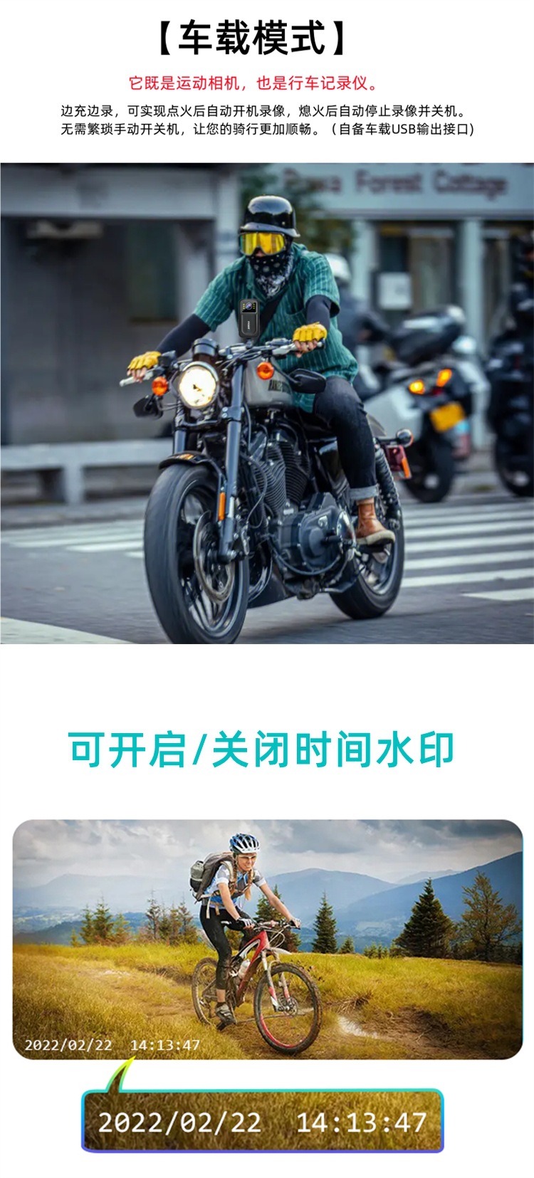Sports Camera Motorcycle Driving Recorder Hd Anti-Shake Waterproof Riding Electric Vehicle Motorcycle Special Camera Peihui