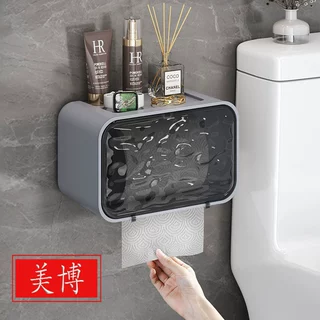 卫生间纸巾盒免打孔卷纸盒置物架壁挂式收纳抽纸盒厕纸盒高级感
