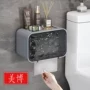 收纳卫生间壁挂式打孔抽纸盒