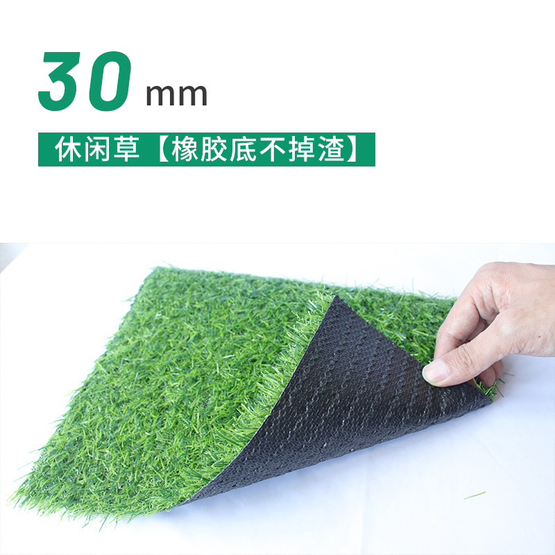 Longmai 模擬芝生カーペット人工芝幼稚園人工偽芝生屋外フェンス芝生ネット大型工場|undefined