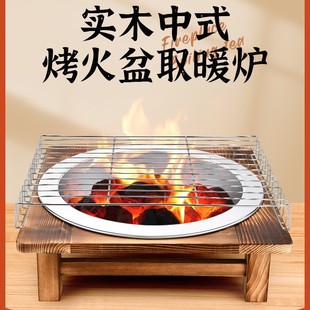Gaocheng Old-Fashioned Brazier Indoor Heating Stove Carbon Stove Charcoal Stove Barbecue Stove Courtyard Outdoor Rural Stove