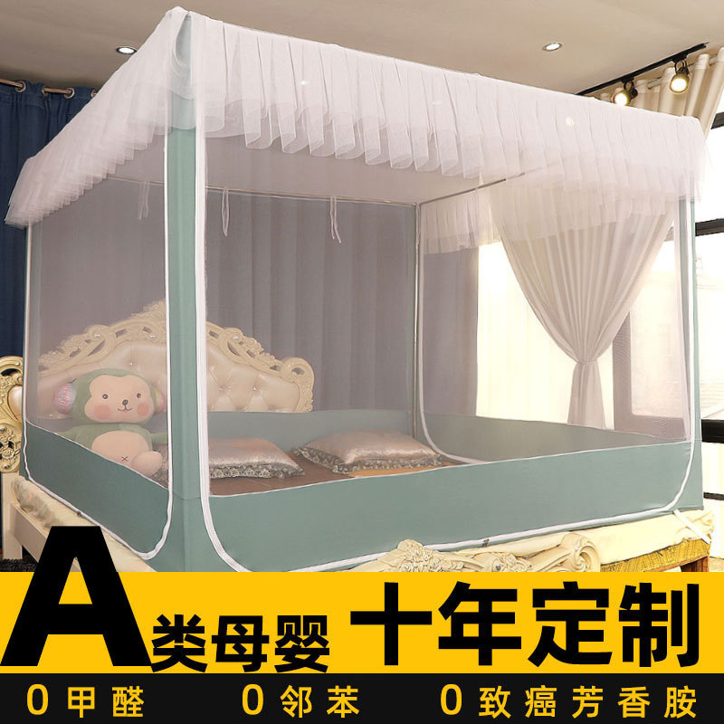 2025 Enlarged and Widened Extra Large Mother and Child Splicing Bed Production and Special Size Zipper Anti-Fall Mosquito Net