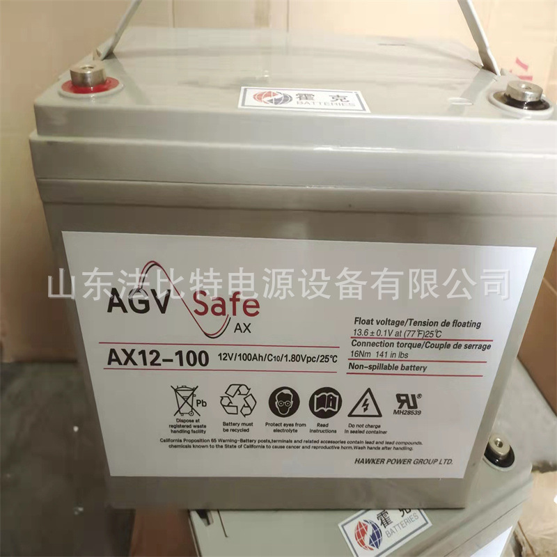 霍克动力蓄电池AX12-100免维护12V100Ah AGV小车AX12-100