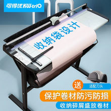 可得优大型2m脚架滚动裁纸机立式裁刀办公裁纸刀重型切纸机切纸刀