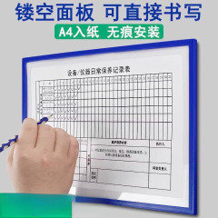 a4纸框裱展示框磁吸卡套画框装裱相框贴挂墙上磁性文件框架公示牌