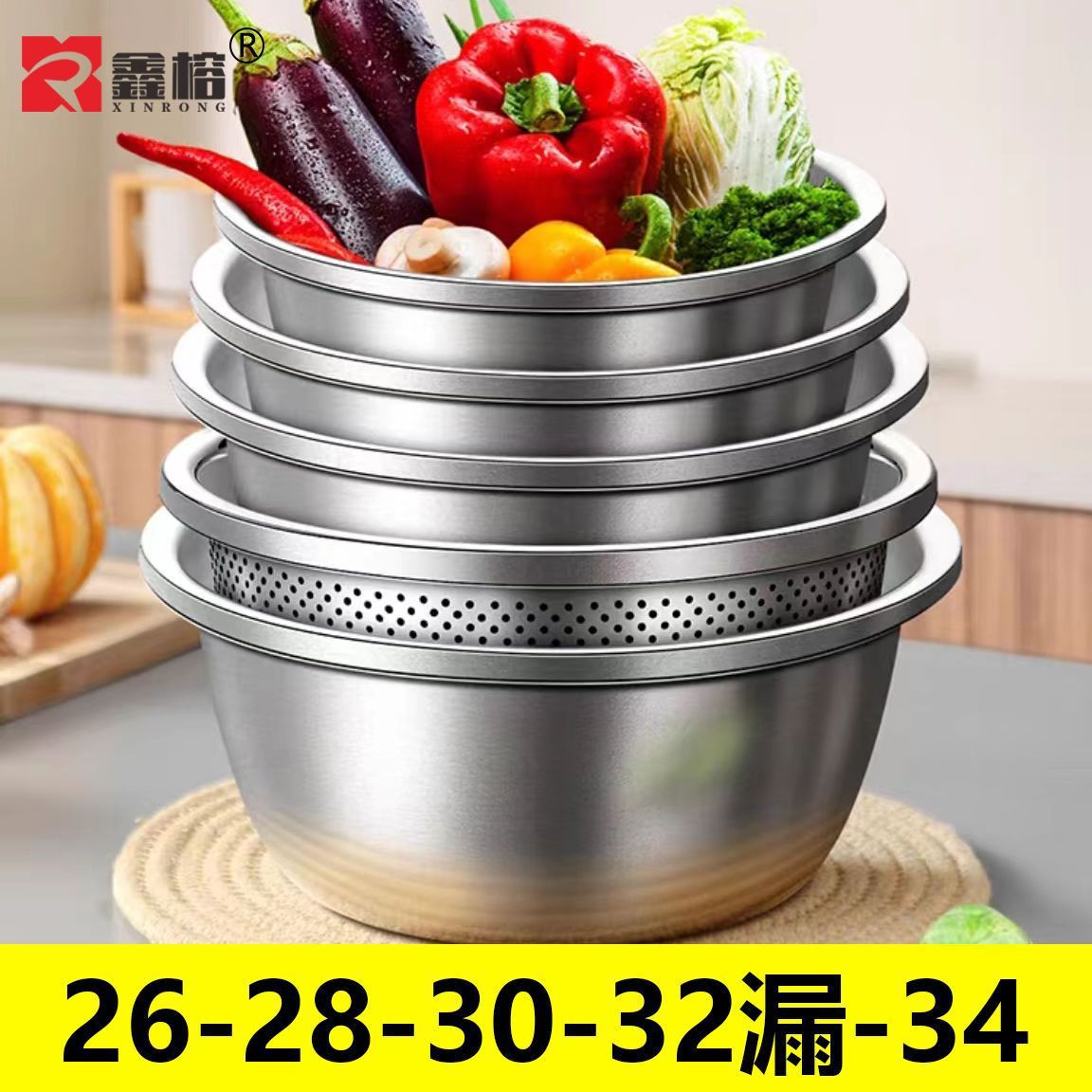 Cuenca de acero inoxidable gruesa y profunda cocina huevo batido y condimento de fideos cuenca de drenaje doméstica de lavar verduras [conjunto de cinco piezas]