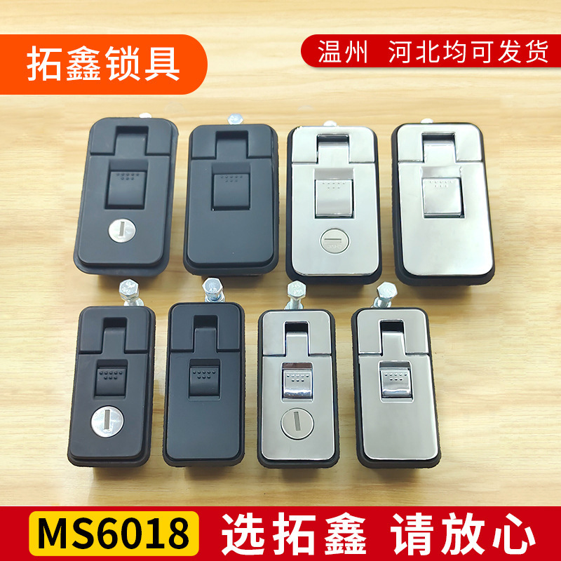 ms6018锁汽车杠杆锁ms718-3C皮卡车舱门锁锌合金平面弹跳锁跨境