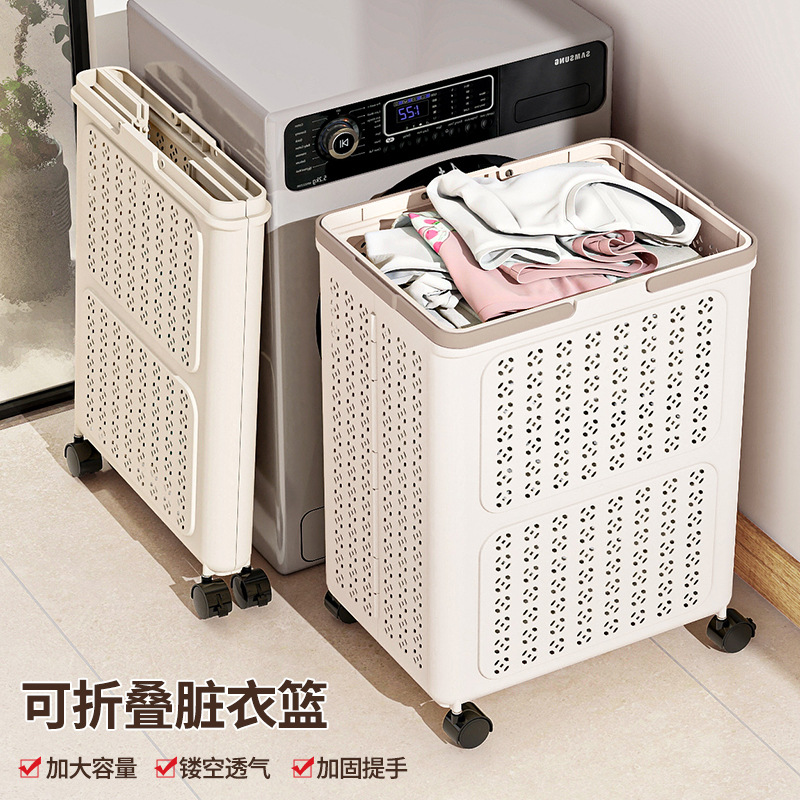 Household Foldable Dirty Clothes Storage Basket Bathroom Bathroom Large Capacity Clothes Laundry Basket High Color Value Dirty Clothes