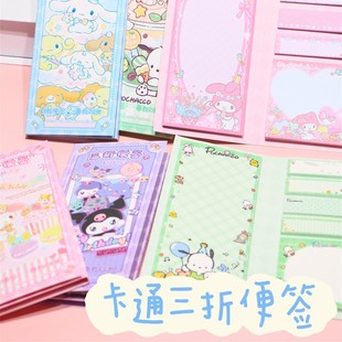 Tearable sticky rectangular note book cute cute cartoon note hand book office message note