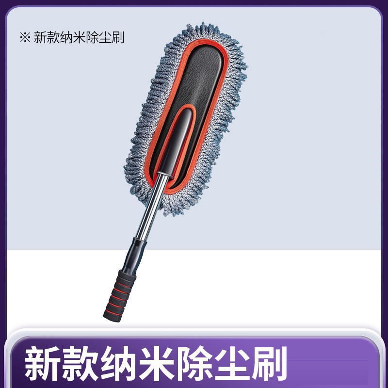 Nano dust removal brush ★ gray brush with red edge (OPP packaging)