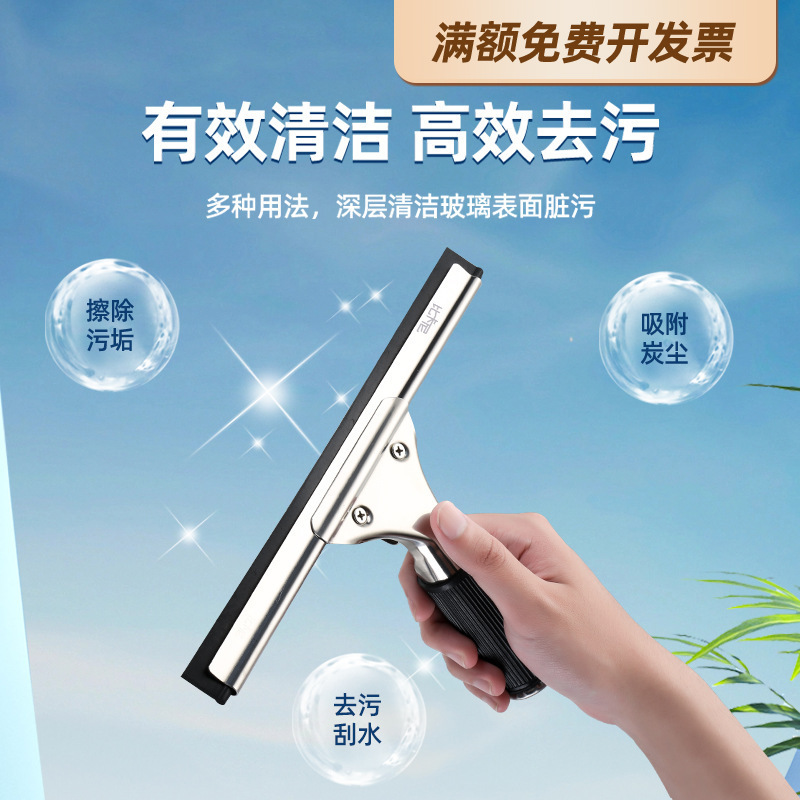 Factory Direct Sales Round Head Handle Stainless Steel Glass Household Scraper Cleaning Scraper Floor Wiper Brush Window Cleaning Jike