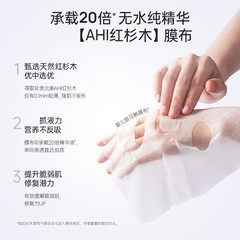 EAORON Hydrating and Moisturizing Hydrating Needle Essence Mask Hyaluronic Acid Collagen Moisturizing Mask 5 pieces/box