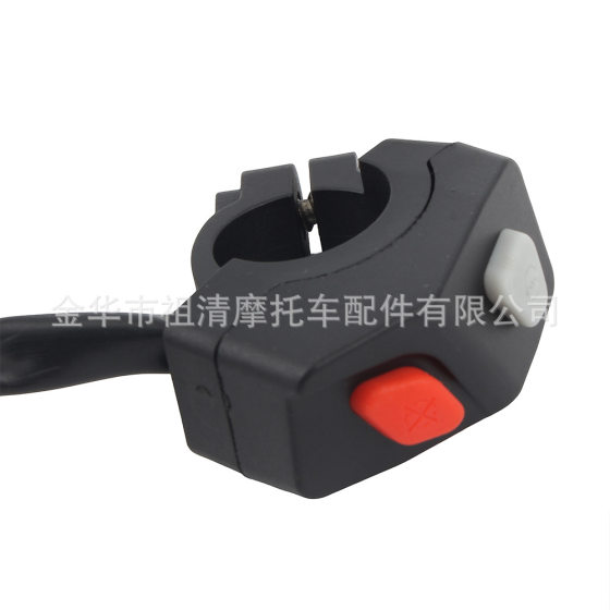 Motorcycle switch accessories modification suitable for KTM headlight switch far and near light ignition flameout button accessories