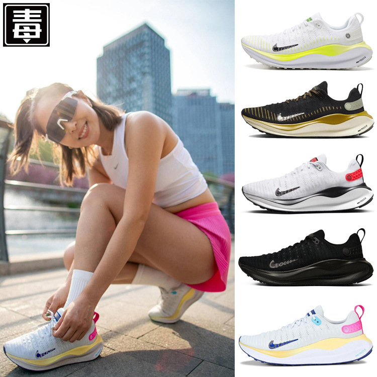 Putian Nike 2025 Winter Reactx Infinity Run 4 Men's and Women's Mesh Sports Running Shoes