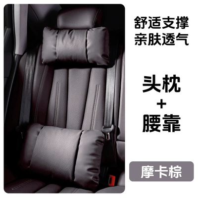 lumbar support, RX300 car Waist support - 1-headrest-and-1-lumbar-support-mocha-brown-nappa-leather-for-comfort-and-stress-relief