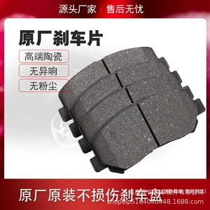 Subaru Xv Forester Outback Wrx Legacy Brz Impreza Front and Rear Brake Pads