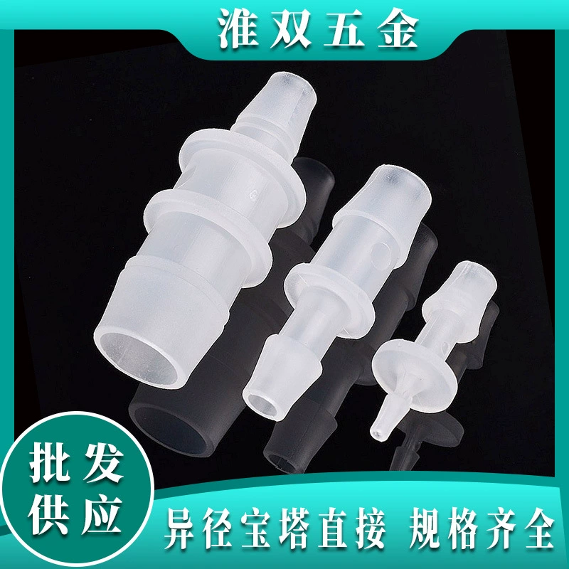 Прямой диаметр пагоды с прямым пластиком с прямым диаметром, большой и маленький прямой шланг с крючковым соединением