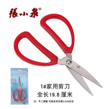 상하이 장샤오취안 QHBS-198