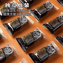 批发五黑奶盖沙琪玛早点小零食量大从优简装早餐代餐奶盖沙琪
