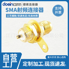 sma ����B��������ĸ�^ֱʽ����