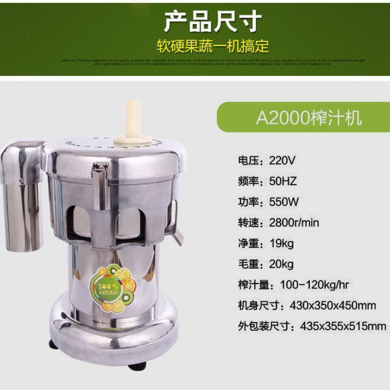 Exprimidor de frutas Weifeng, exprimidor de frutas universal, exprimidor de frutas