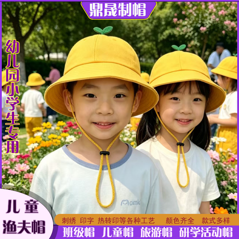 Children's Sun Hat, Fisherman's Hat, Sun Protection Hat for Primary School Students, Kindergarten Spring Outing, Small Yellow Hat with Logo Printing for Travel