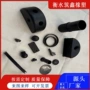 定制减震工业密封橡胶块