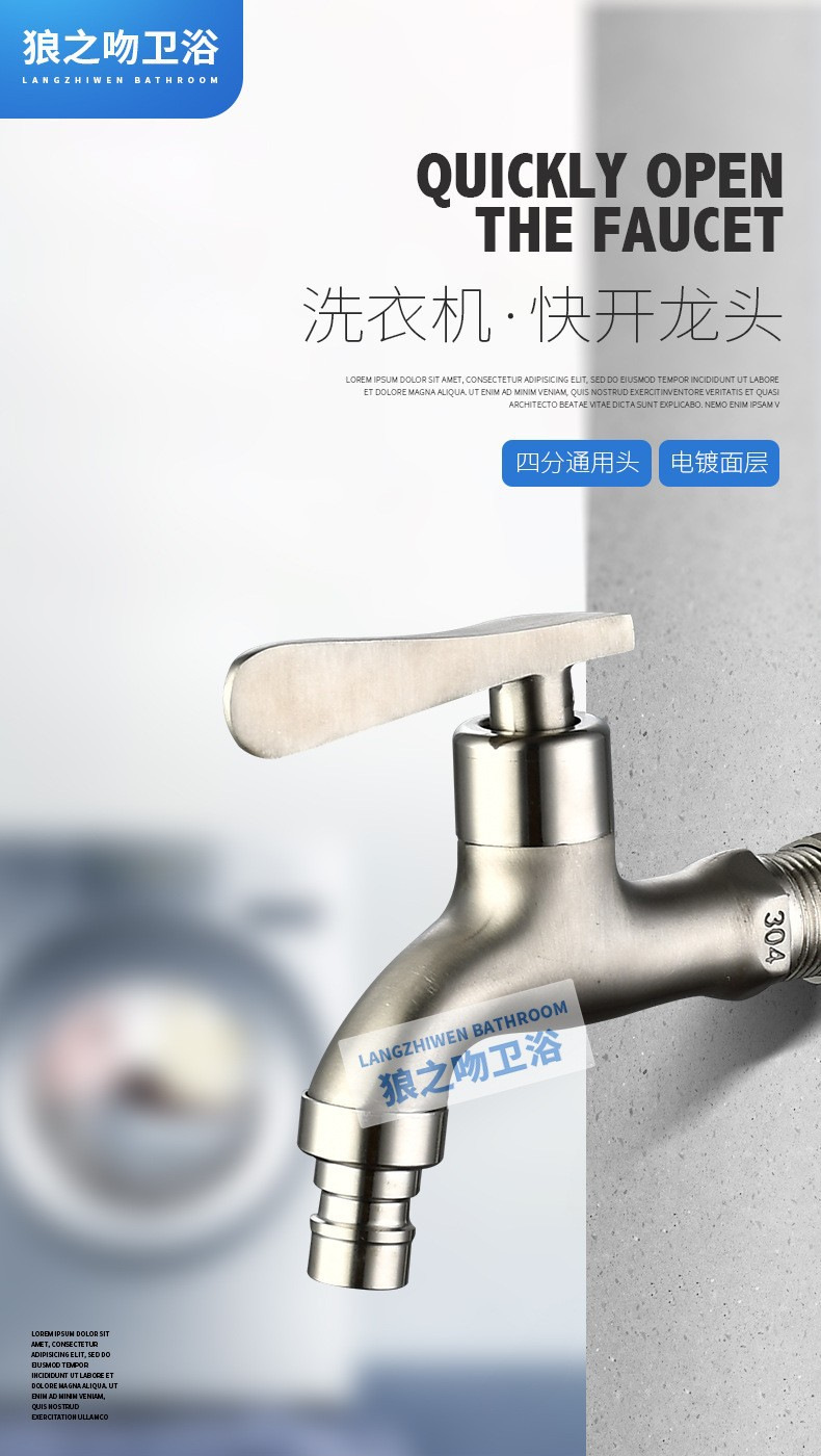 Stainless steel faucet, 4-point household mop sink, extended outdoor anti-freezing and anti-cracking quick-opening 304 washing machine faucet Item Picture