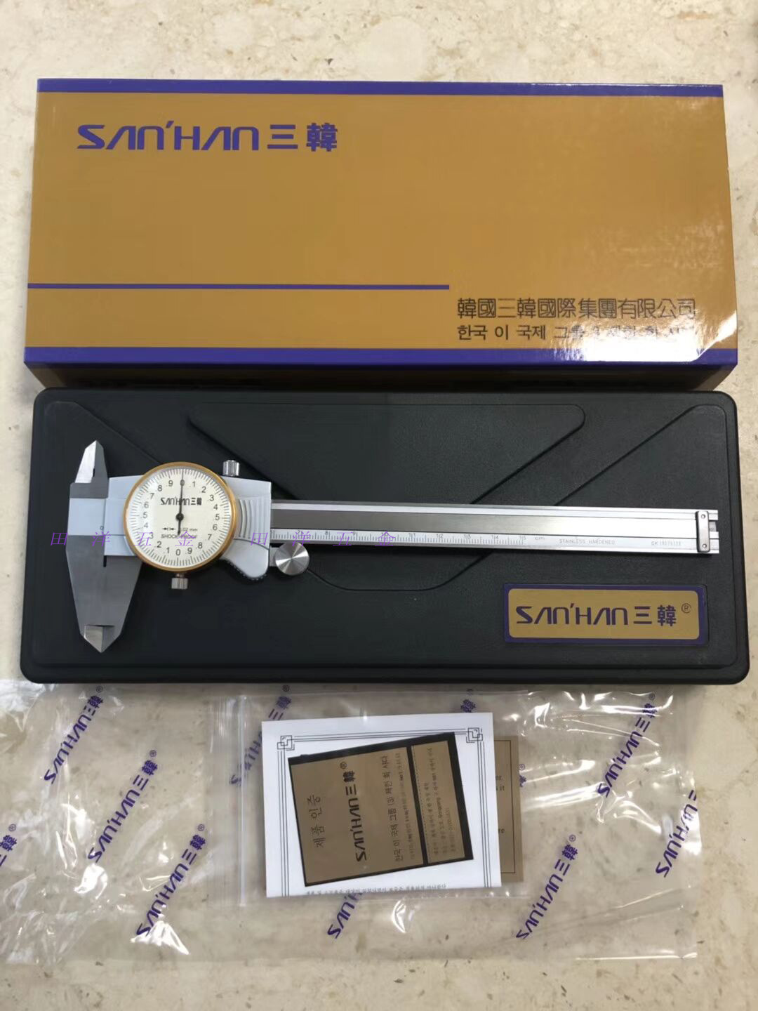 韩国三韩带表卡尺0-150/200/300/500/600/1000mm表卡