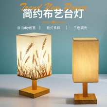 文创实木书法USB台灯diy装饰卧室床头灯遥控复古方形小夜灯创意