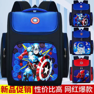 SOURCE Factory children's lightweight burden-reducing waist-supporting schoolbag for primary school students