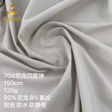 70D�������揗�ٸ�͸�����ˮ�\�����eѝ�\���L��������