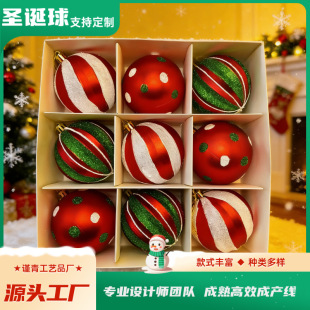 �羳���������ϲ��L�}�Q�� 8����9���}�Q�����b���������}�Q��