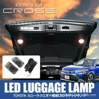适用于丰田 COROLLA CROSS LED 车内灯 行李箱 LED 灯 后备箱 行
