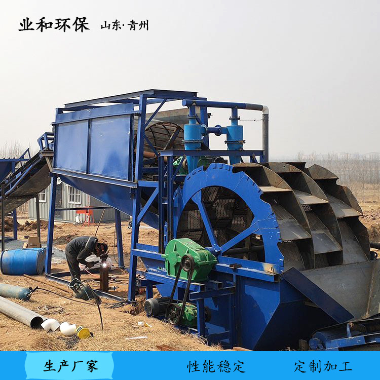 轮斗式洗砂机 2600*1000流水线轮斗式洗沙机 移动洗沙回收机