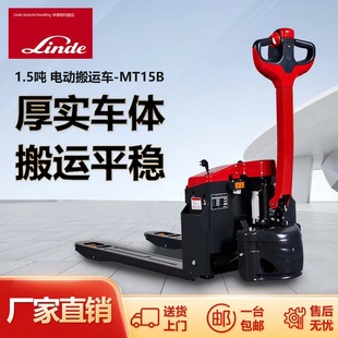Linde�ֵ²�܇늄ӵ�ţ1.5�� 24V65AH�U��늳��бP���\��܇MT15B