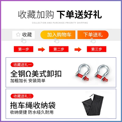 Trailer rope/net/strap Reflective Wire Night Warning Strong