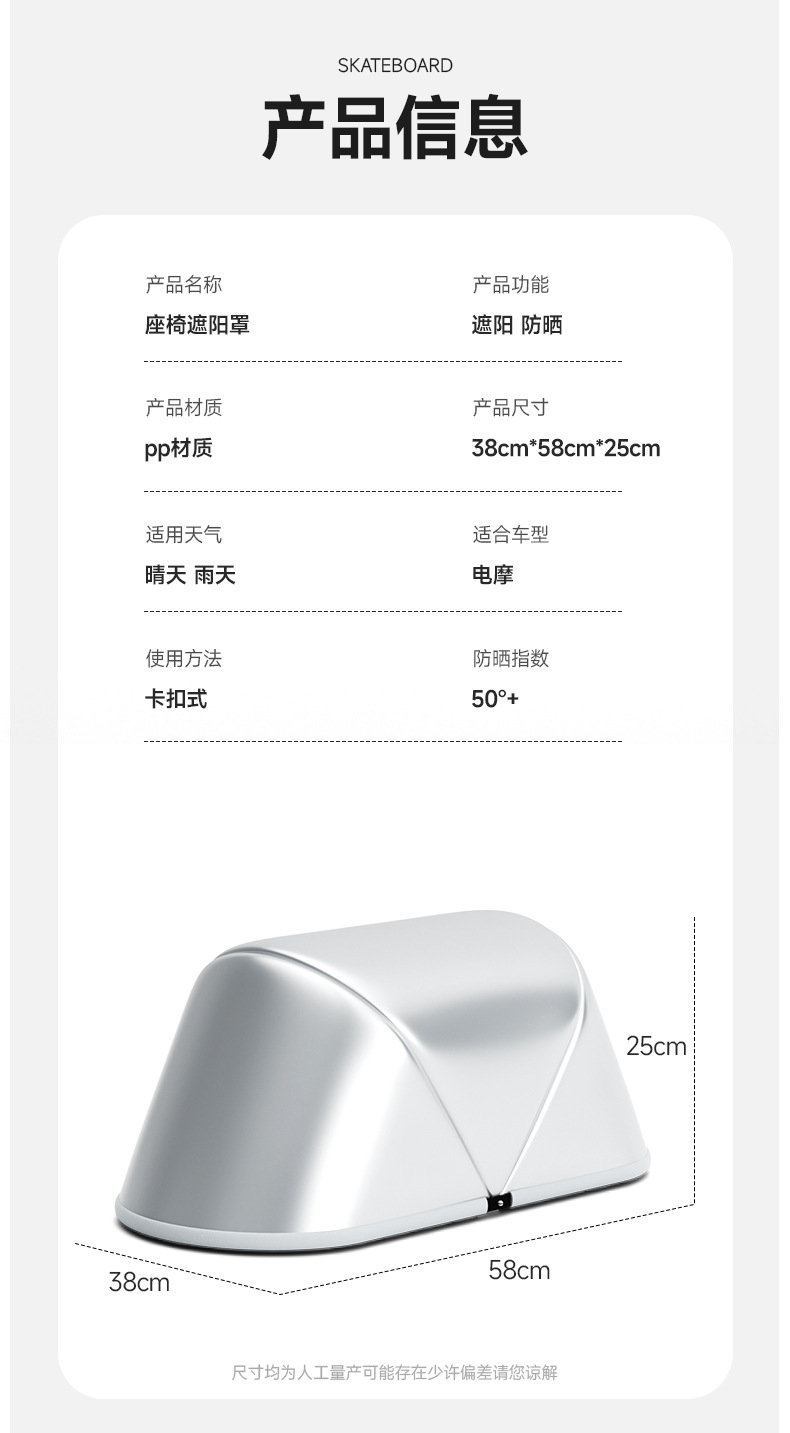 Electric Vehicle Seat Cushion Waterproof Sun Protection Cover, Scooter Seat Cover, Electric Bike Seat Full Cover, Foldable Rainproof Cover