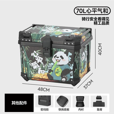 Motorcycle trunk Non-Aluminum Alloy Box - factory-direct-70l-serenity-series-with-lined-backrest