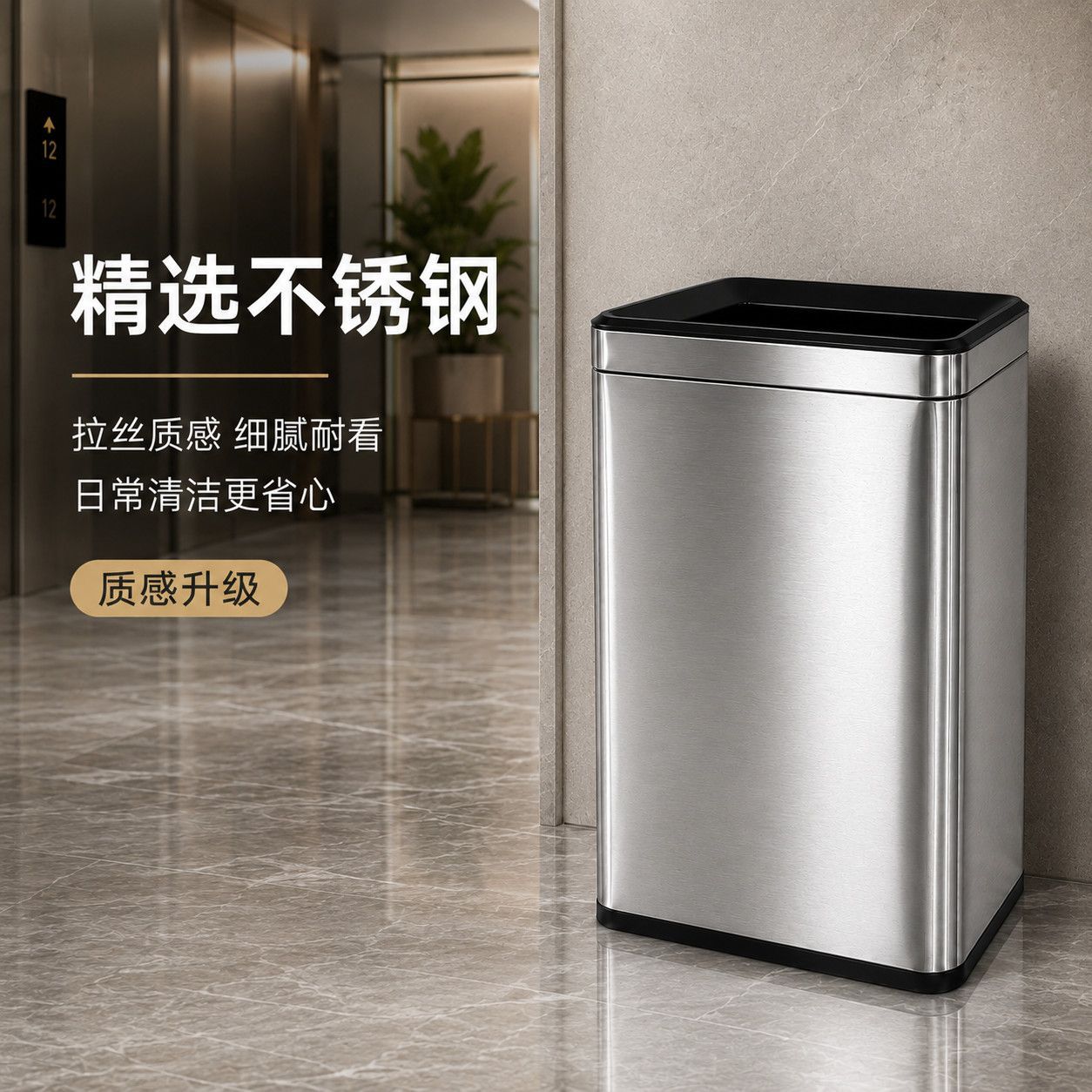 垃圾桶直投卫生间50L大容量酒店洗手间擦手纸不锈钢筒可做logo