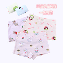 ĸӤ��Ůͯ�ڿ�50֧95�޶�ͯƽ�ǿ�Ů�д�ͯ�ĽǶ̿�СŮ���ӿ�ͷ