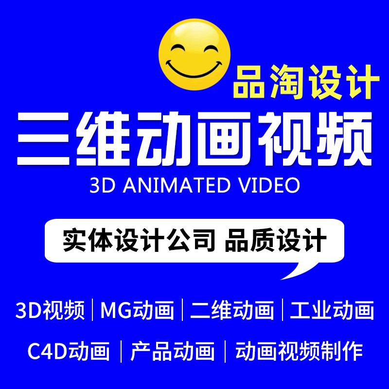 宣传片 企业宣传片 工厂产品介绍片拍摄制作 视频拍摄制作公司