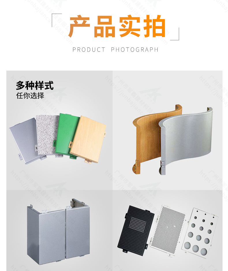 铝单板详情-2023_790 (4).jpg